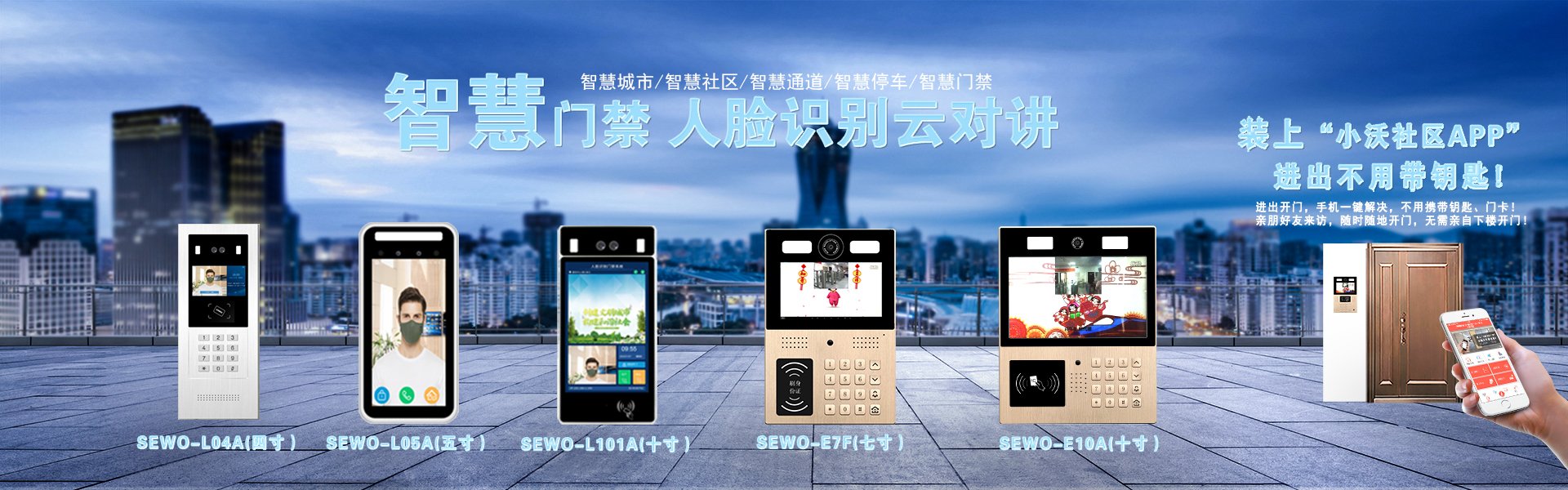 測(cè)溫一體機(jī) 測(cè)溫一體機(jī)